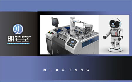 机械设备 /   钣金设备产品外观设计