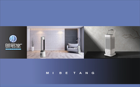 电子产品/家居用品/智能小家电/家电数码产品外观设计