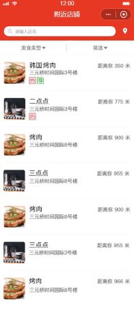 小程序定制化开发