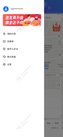 APP定制化开发