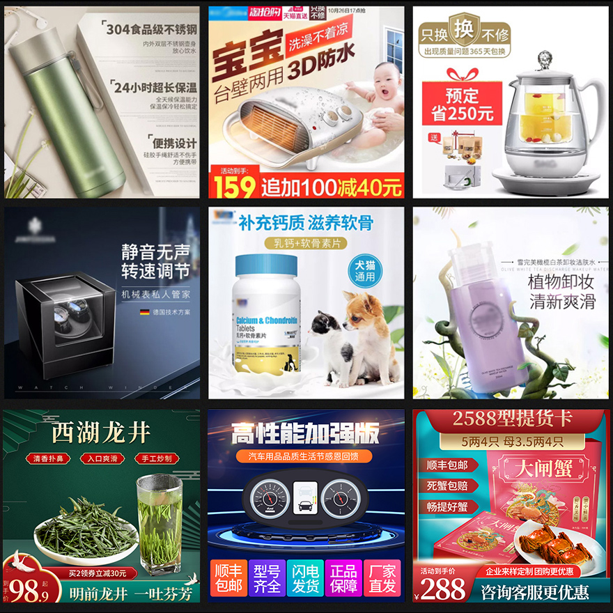 主图部分案例赏心