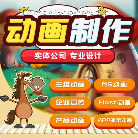 视频制作剪辑包装字幕特效片头企业宣传片短视频拍摄制作