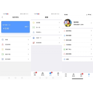 盟聊 im即时通讯源码带音视频聊天交友APP（运营版）
