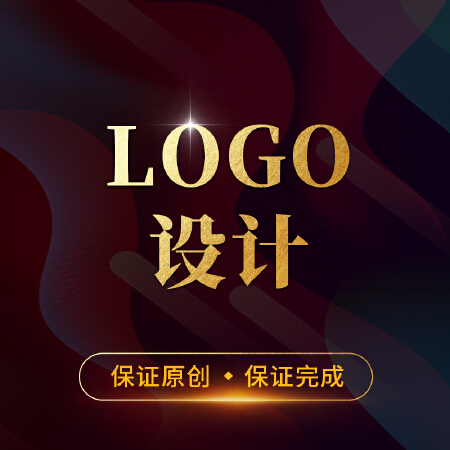 LOGO设计