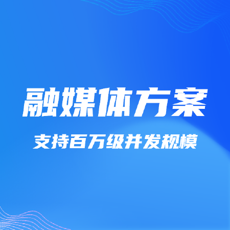 工业&物联网系统定制开发