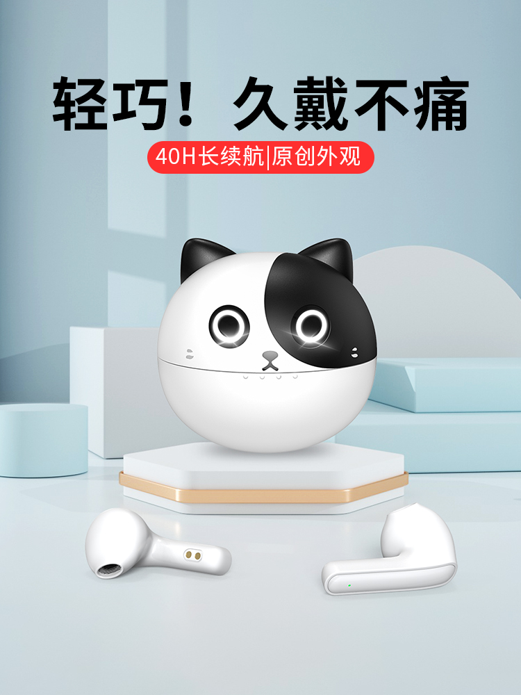 天猫耳机主图