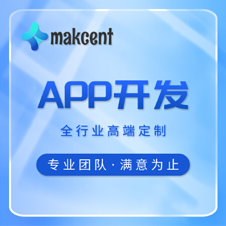 app开发-app