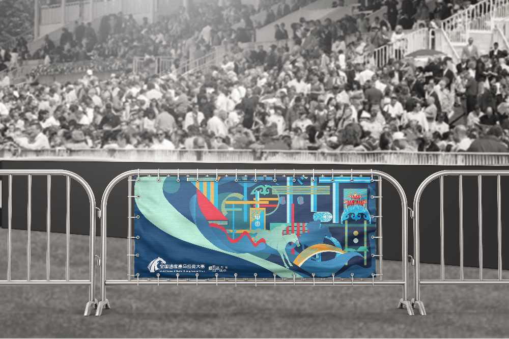 “全国速度赛马经典大赛”品牌设计