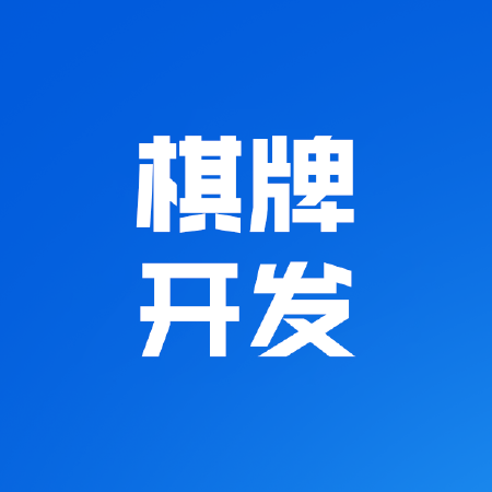 小游戏开发游戏开发