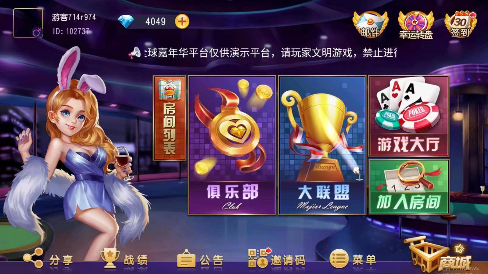 各类小型游戏开发游戏开发游戏