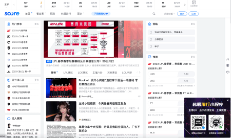 资讯类网站开发