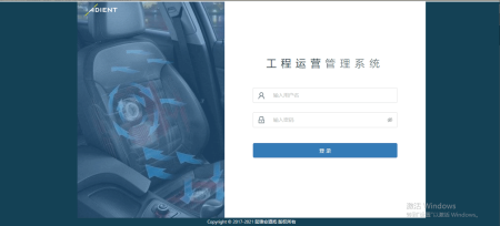 工程管理系统类
