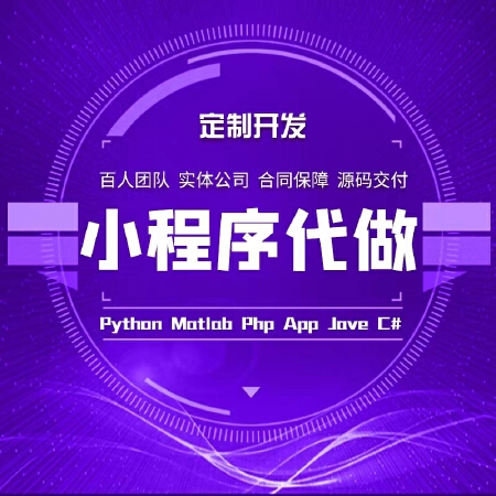 微信小程序开发