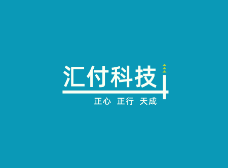 物联网软件开发