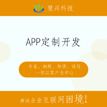 法律在线咨询律师事务所网站设计APP定制开发