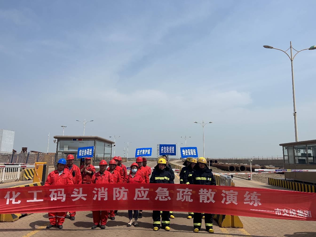 危险品车辆泄露火灾消防事故现场演练宣传片