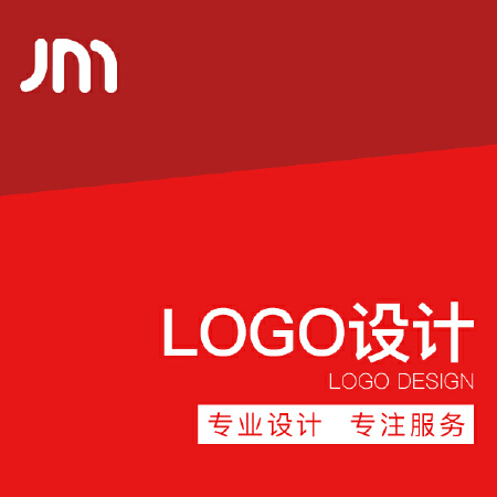 LOGO设计 商标设计