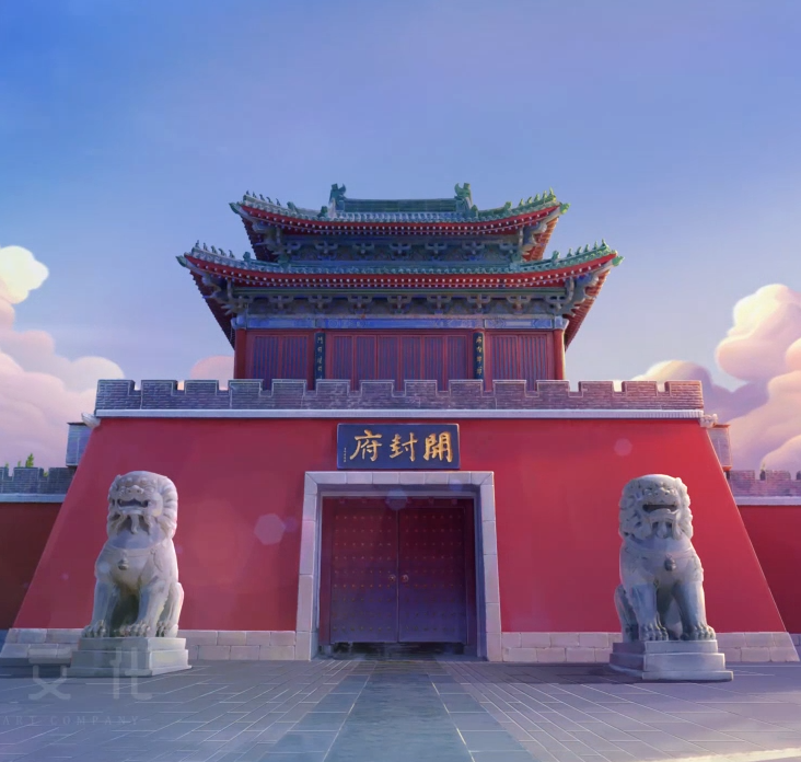 开封宣传动画《坚守》