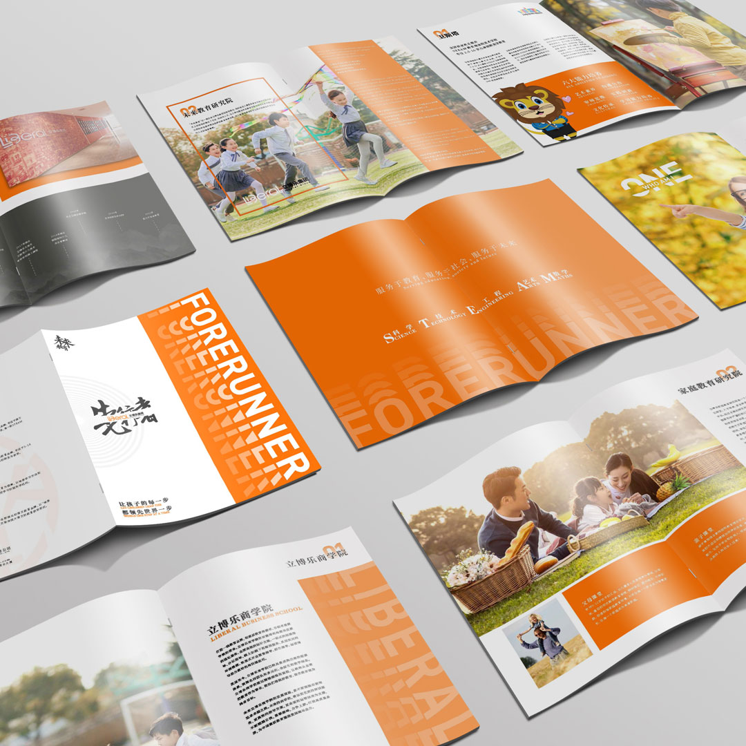 品牌宣传册/画册