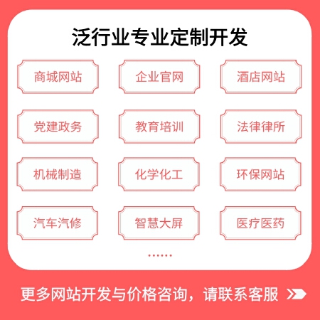 企业官网微官网手机官网微信站小程序站五站合一三年域名服务
