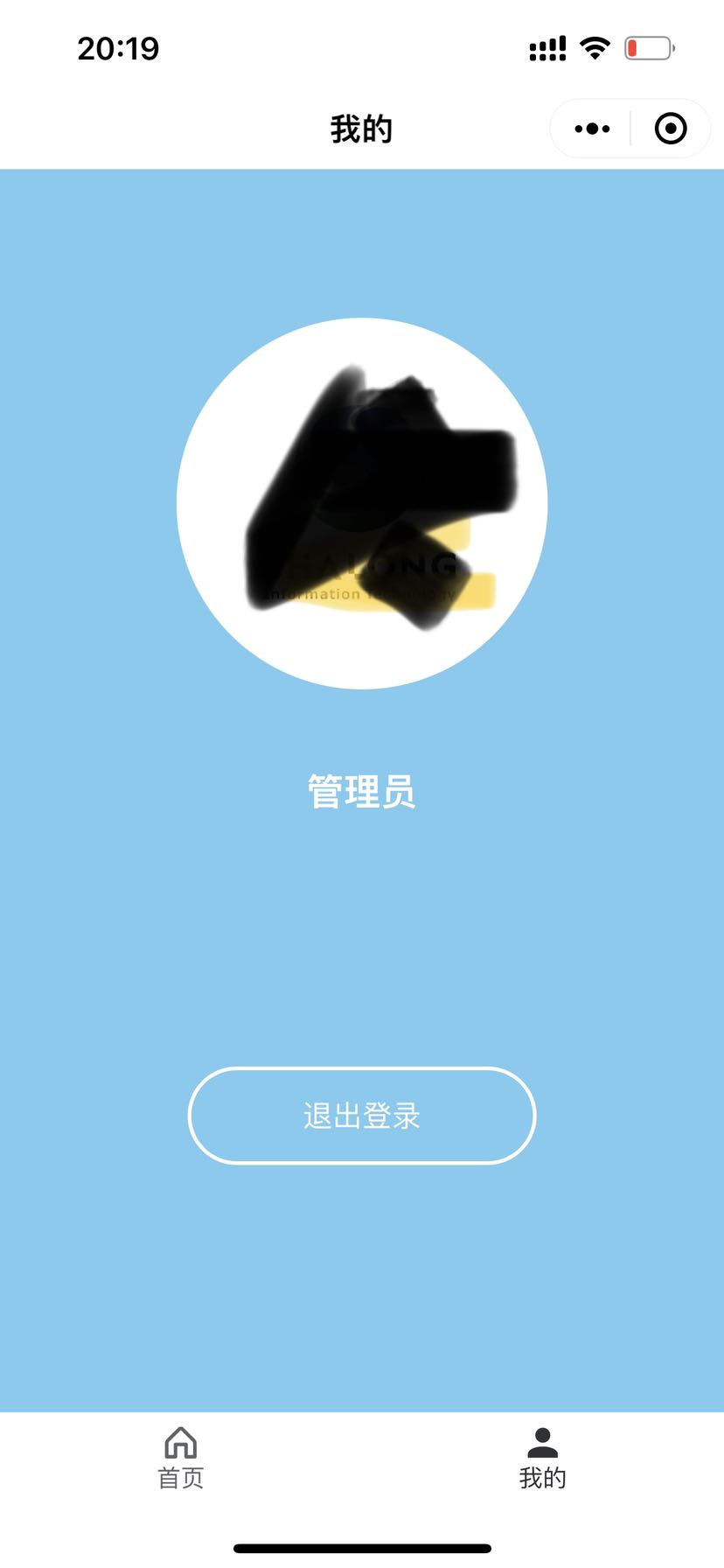 垃圾站远程监控服务