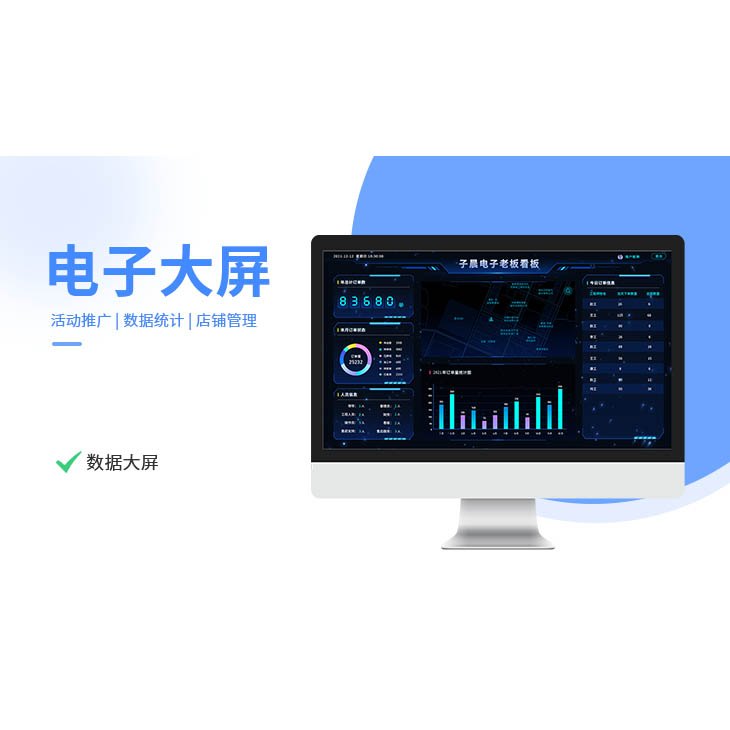 管理系统-企业订单管理系统