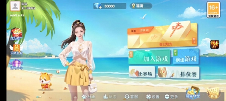 成品玩法搭建