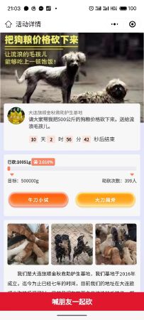 微信小程序开发