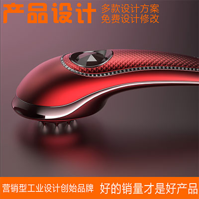 【电子电器】工业设计外观设计产品设计产品外观设计产品结构设计