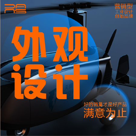 【净水器设计】产品外观结构效果图建模手板产品工业设计产品设计