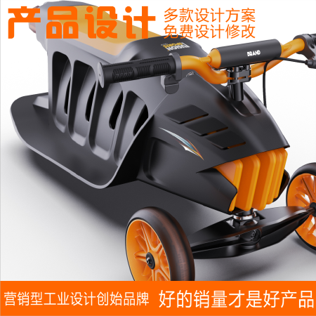 产品外观结构效果图建模手板产品工业设计众筹产品设计