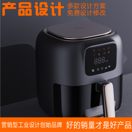 家用电器产品外观结构效果图建模手板产品工业设计产品设计