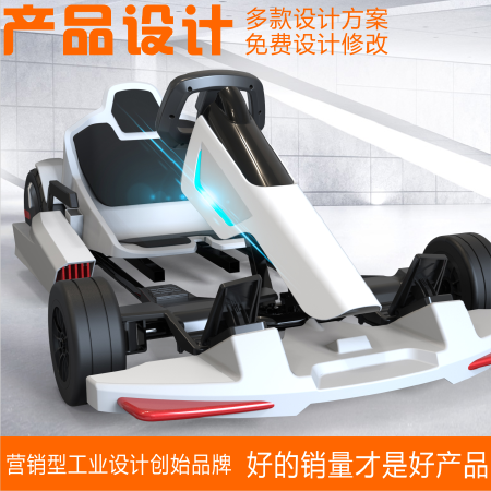 儿童产品外观结构效果图建模手板产品工业设计内衣消毒柜设计