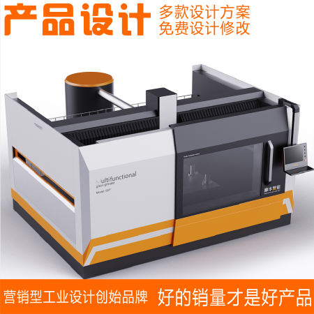 机械产品设备生产线产品外观结构效果图建模手板产品工业设计