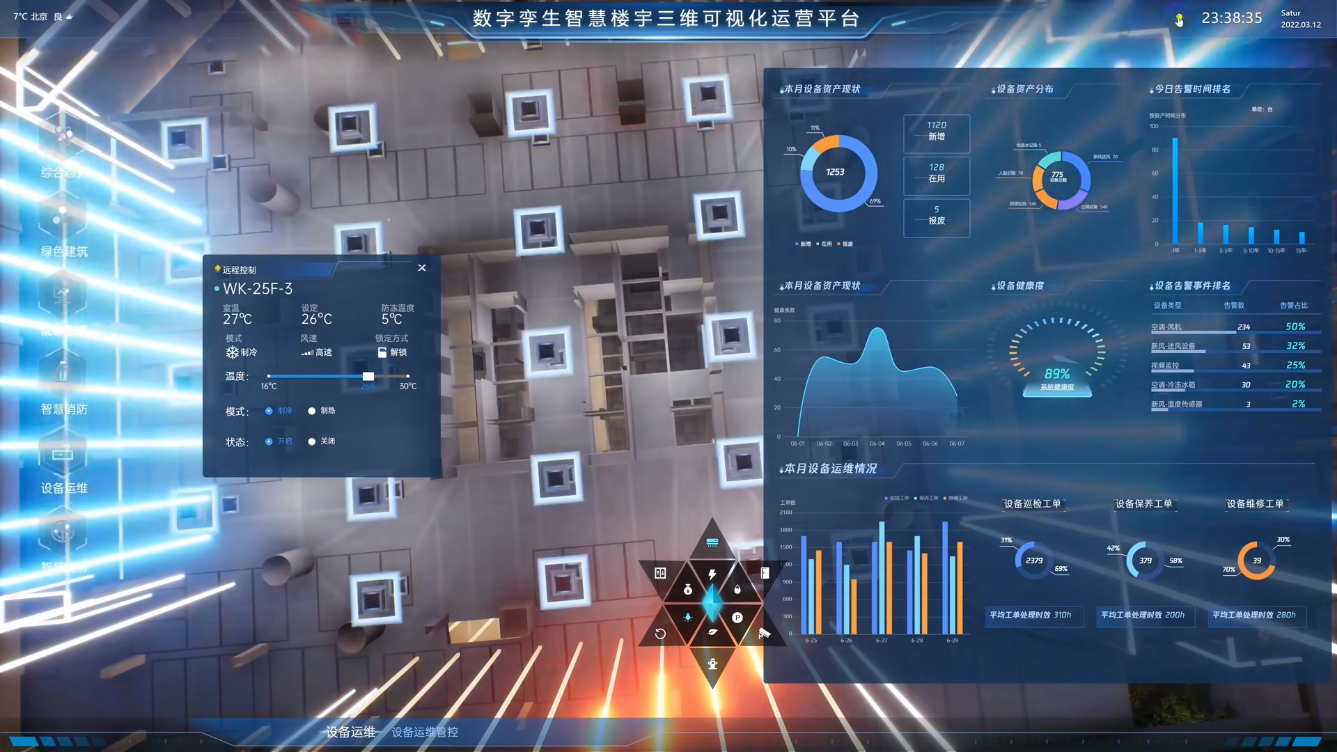 中科数字孪生科技（北京）有限公司山东分公司