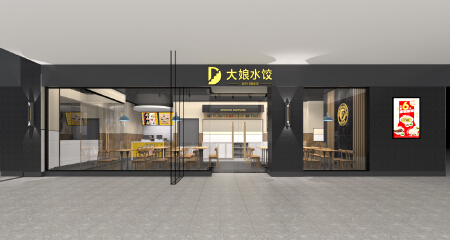 室内设计效果图代做（拓展业务）