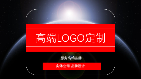 高端定制logo创意设计商标建筑教育logo图标设计注册制作