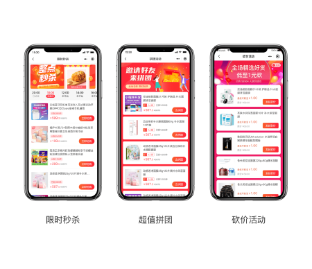 小程序商城服务