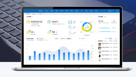 进销存软件开发