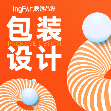 爆款产品包装设计/卖点提炼/爆点策划