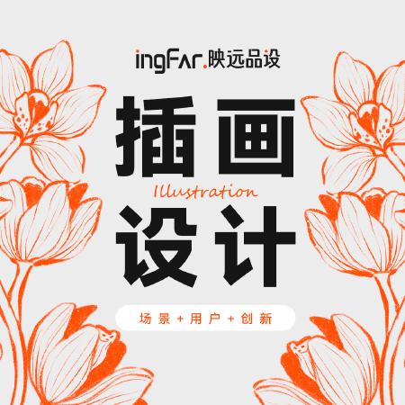 手绘插画设计卡通商业包装Q版地图长图国潮风