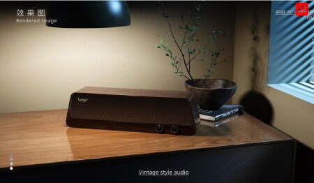 复古音响 | 外观设计