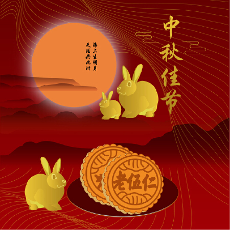 企业形象墙设计