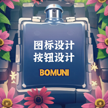 lcon设计系统图标设计按钮设计图形设计