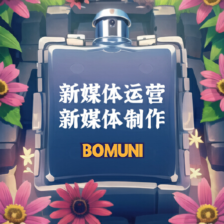 微信代运营公众号文案原创微信文章写作公众号代运营微博文案撰写