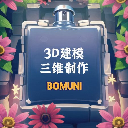 3D建模渲染三维IP形象吉祥物3D主图3D产品3D人物设计