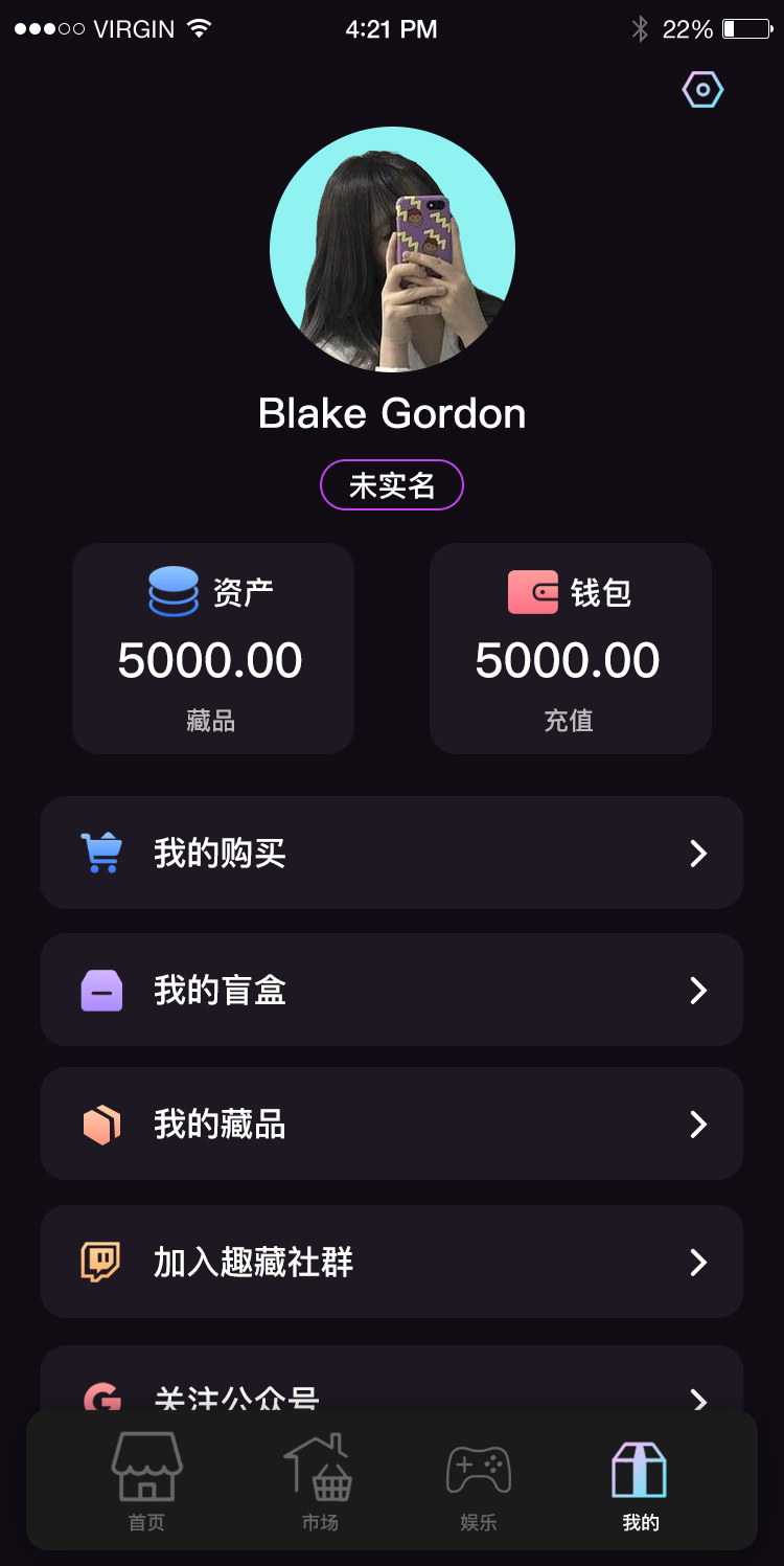 手机app界面设计