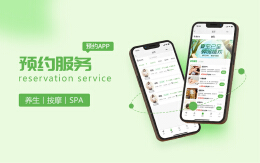 APP定制开发预约上门服务预约到家