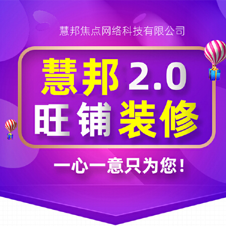 电商，详情页设计