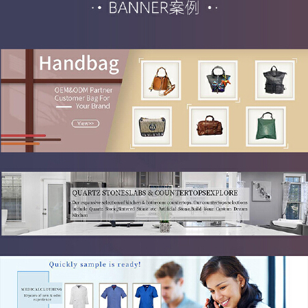 中国制造网，网站代运营